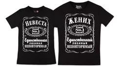парные, день святого Валентина, жених, невеста, Jack Daniels